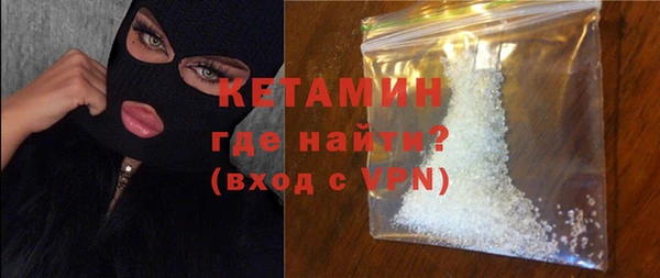 COCAINE Верея