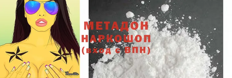 МЕТАДОН methadone  Алзамай 